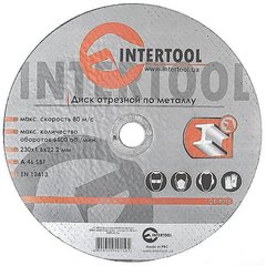 Диск відрізний по металу 230x1.6x22.2 мм INTERTOOL CT-4015