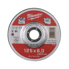 Шлифовальный диск по металлу SG 27/125х6 (1 шт) (заказ кратно 25 шт)