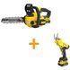 Пила ланцюгова акумуляторна STANLEY FATMAX SFMCCS630M1+SFMCPP32M1