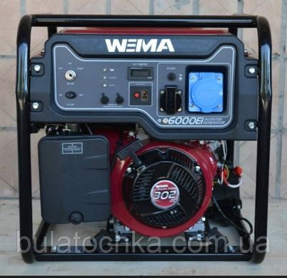 Генератор бензиновий WEIMA (вейма) WM6000Еi (6,0 кВт)