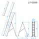 Лестница алюминиевая, 3-х секционная универсальная раскладная, 3*9 ступ., 5,93 м INTERTOOL LT-0309