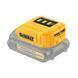 Ліхтар світлодіодний акумуляторний + USB адаптер DeWALT DCL040+DCB090