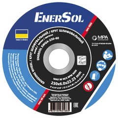 Круг шліфувальний EnerSol EWGA-230-60