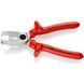 Ножницы для резки кабелей KNIPEX 95 17 200