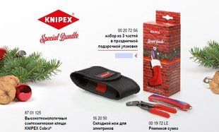 Набор из 3 частей в праздничной подарочной упаковке XMAS 2021