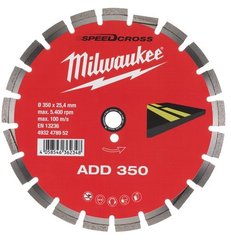 Алмазный диск ADD 350 (1 шт)