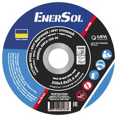 Круг відрізний EnerSol EWCA-350-30