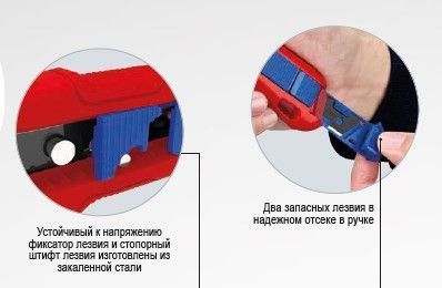 Ніж універсальний з сегментним лезом 90 10 165 ВК