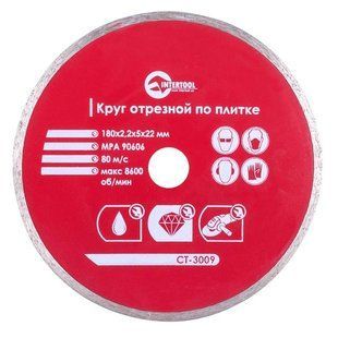 Диск отрезной алмазный по плитке, со сплошной кромкой, 180 мм, 22-24% INTERTOOL CT-3009