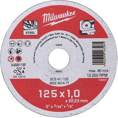 Отрезной диск SCS 41/125х1 (1 шт)