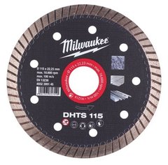 Алмазный диск DHTS 125 (1 шт)