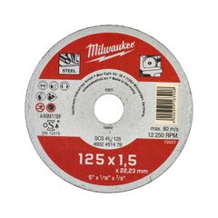 Диск відрізний по металу MILWAUKEE, SCS 41/125х1,5, 125 мм
