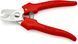 Ножиці для різання кабелів, діаметр 10мм / 24мм&sup2;, 165мм KNIPEX 95 05 165, хромовані