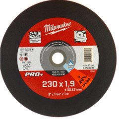 Отрезной диск SCS 41/230х1,9 PRO+ (1 шт) (заказ кратно 25 шт)