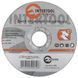 Диск відрізний по металу 115x1.0x22.2 мм INTERTOOL CT-4001