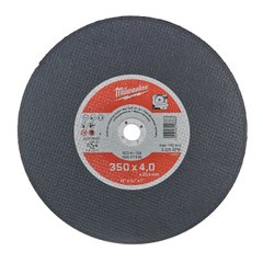 Отрезной диск SCS 41/350х4,0 PRO+ (1 шт) (заказ кратно 10 шт)