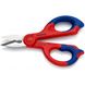 Ножницы электрика Knipex, 95 05 155 SB