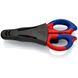 Ножницы электрика Knipex, 95 05 155 SB