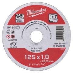 Диск відрізний по металу MILWAUKEE, SCS 41/125х1, діаметр 125 мм